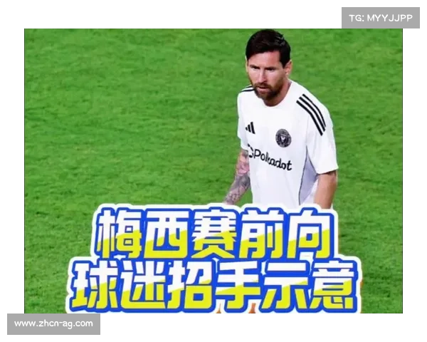 梅西赛后与对手球员交换球衣未顾主场球迷情绪的引发争议 梅西赛后与对手球员交换球衣未顾主场球迷情绪的引发争议